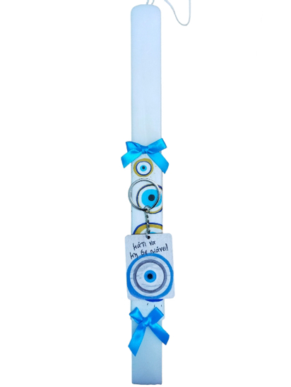 Picture of Evil Eye Easter Candle 'Lampada'