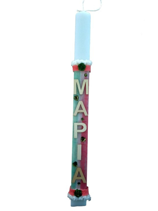 Picture of Name Easter Candle 'Lampada'