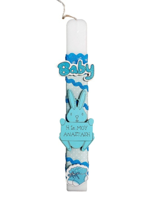 Picture of 'Η proti mou Anastasi' Easter Candle 'Lampada'