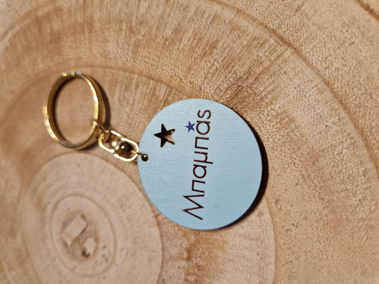 Picture of Dady Keyring