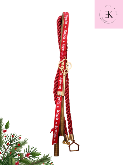 Picture of Key Lucky Charm (Gouri)