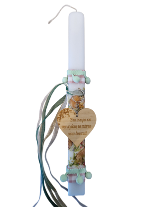 Picture of Heart Easter Candle