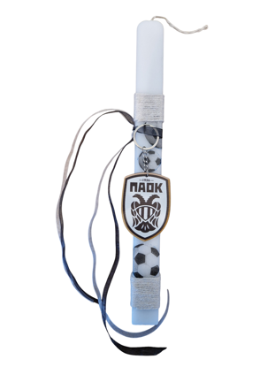 Picture of PAOK Easter Candle