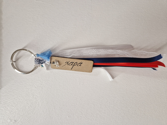 Picture of Hara Lucky Charm (Gouri)