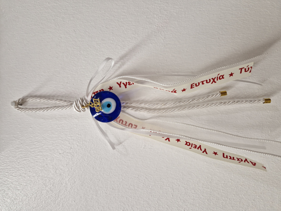 Picture of Evil Eye Lucky Charm (Gouri)